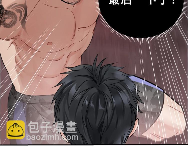 破雲2：吞海 - 第2話 玉面小閻羅(2/4) - 8