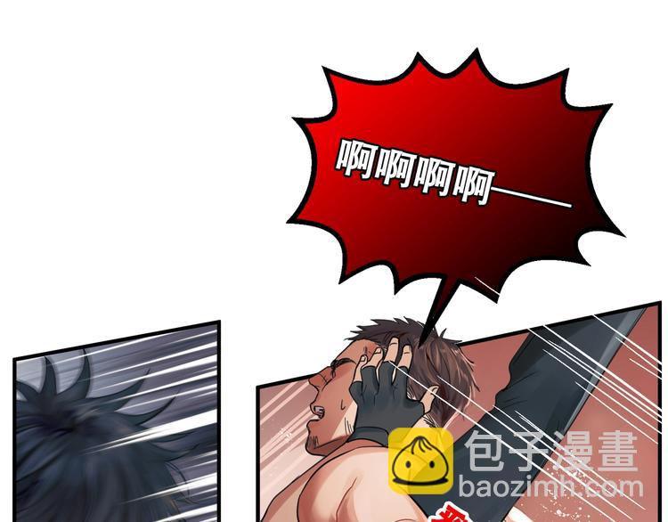 破雲2：吞海 - 第2話 玉面小閻羅(2/4) - 7