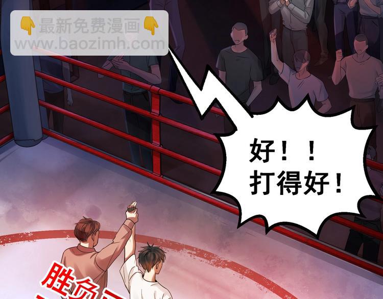 破雲2：吞海 - 第2話 玉面小閻羅(2/4) - 5