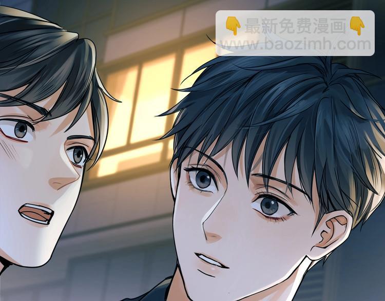 破雲2：吞海 - 第2話 玉面小閻羅(1/4) - 7