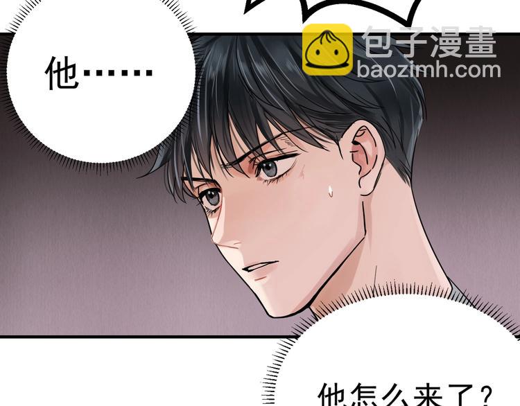 破雲2：吞海 - 第2話 玉面小閻羅(2/4) - 1