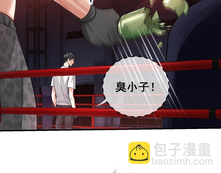 破雲2：吞海 - 第2話 玉面小閻羅(2/4) - 3