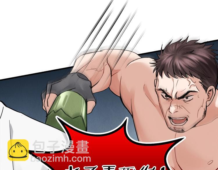 破雲2：吞海 - 第2話 玉面小閻羅(2/4) - 4