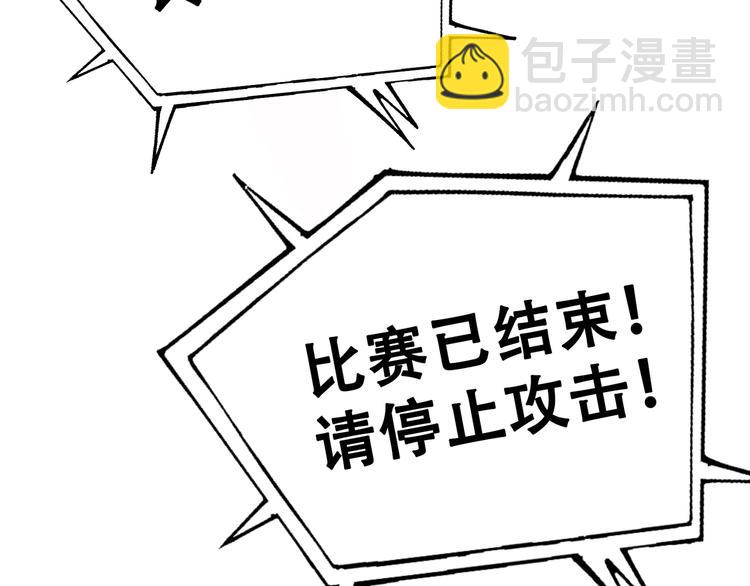 破雲2：吞海 - 第2話 玉面小閻羅(2/4) - 4