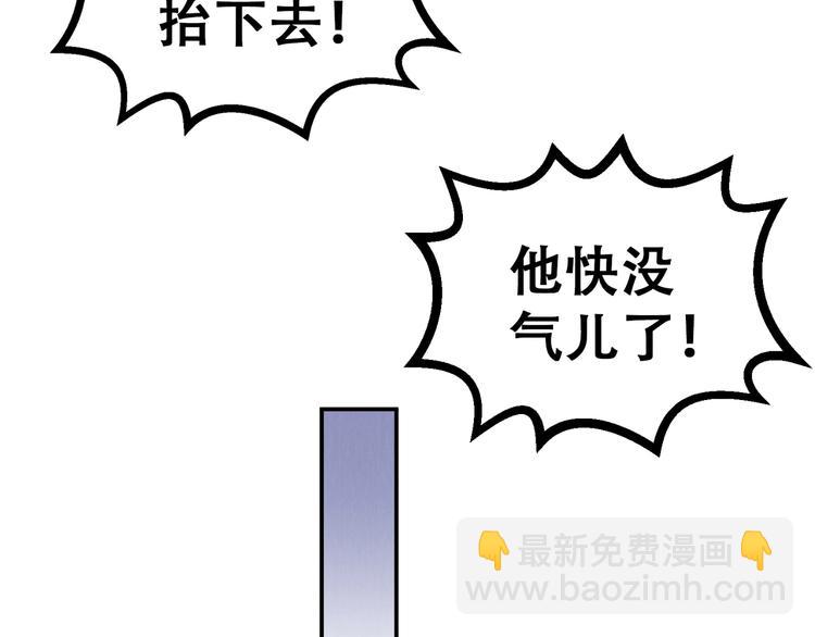 破雲2：吞海 - 第2話 玉面小閻羅(2/4) - 6