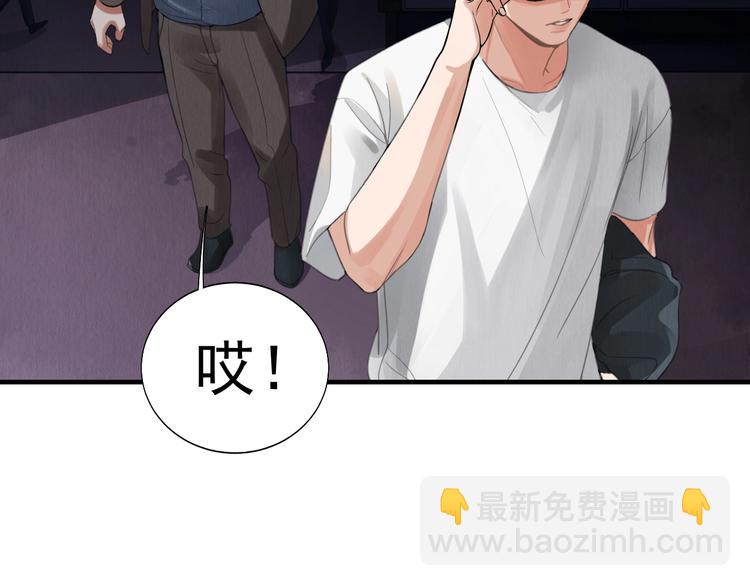 破雲2：吞海 - 第2話 玉面小閻羅(2/4) - 2