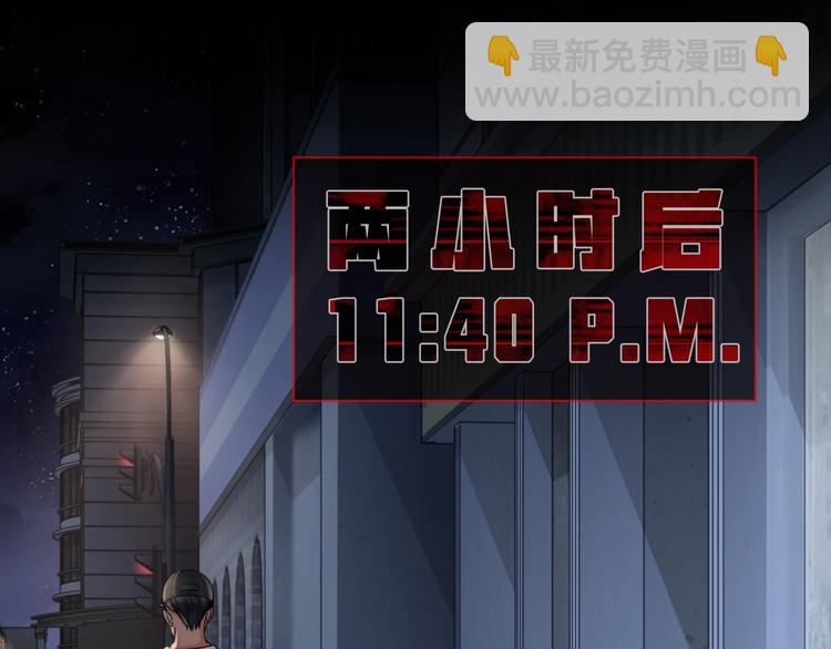 破雲2：吞海 - 第2話 玉面小閻羅(2/4) - 5