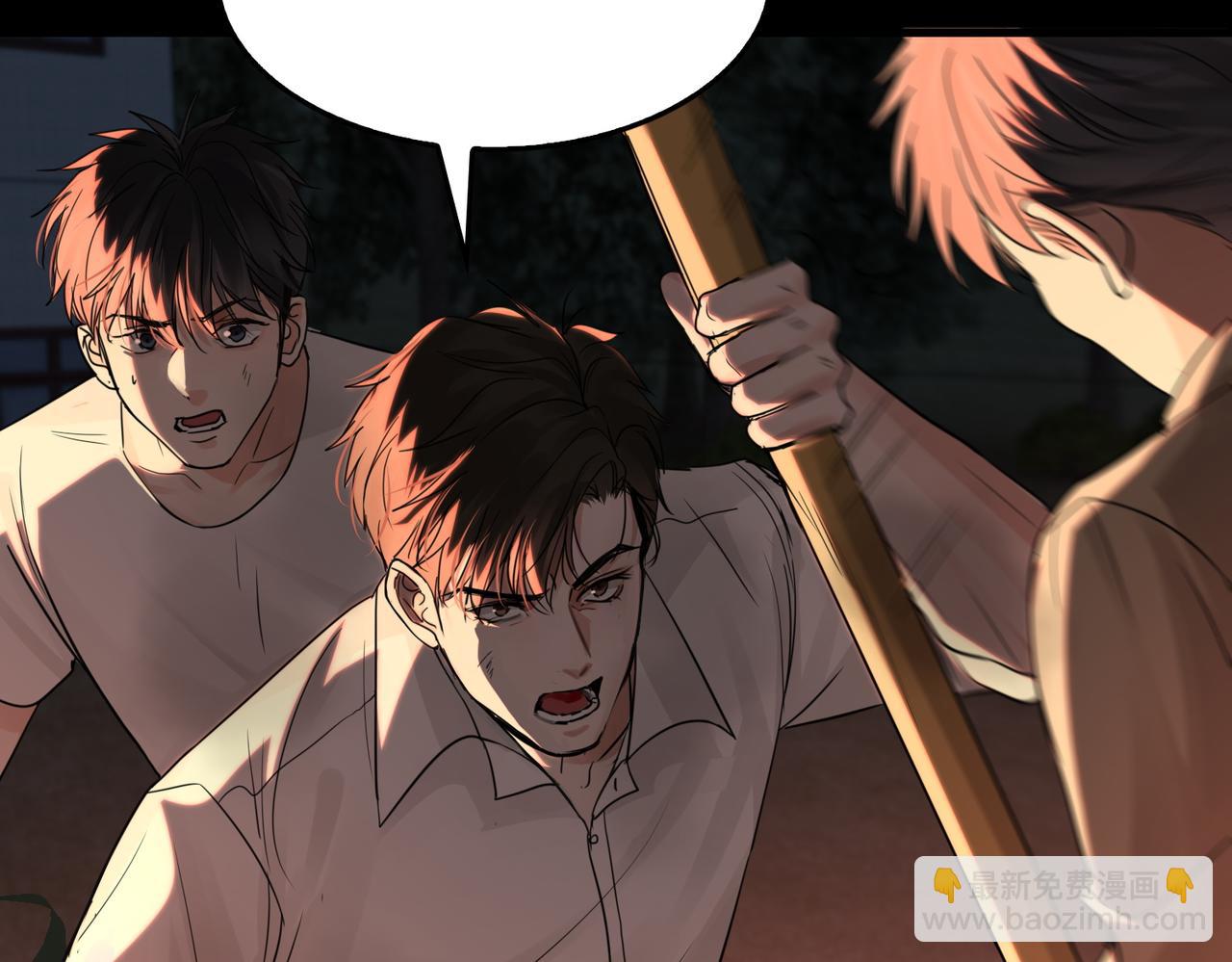 破雲2：吞海 - 第61話 瘋批的邪教(3/4) - 3