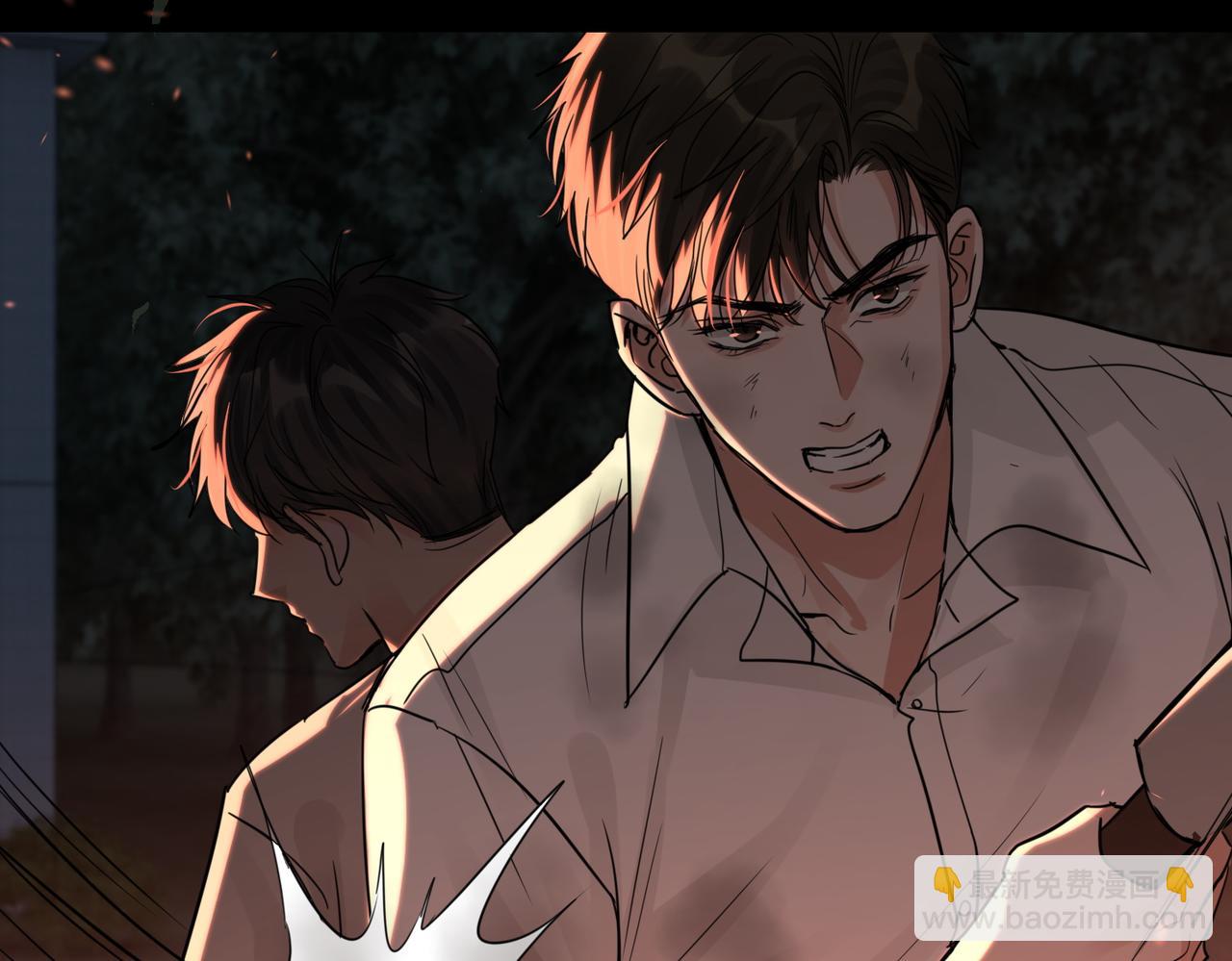 破雲2：吞海 - 第61話 瘋批的邪教(3/4) - 6