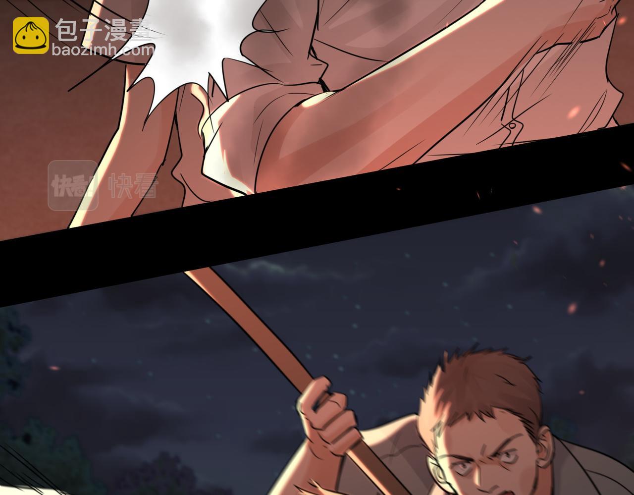 破雲2：吞海 - 第61話 瘋批的邪教(3/4) - 7