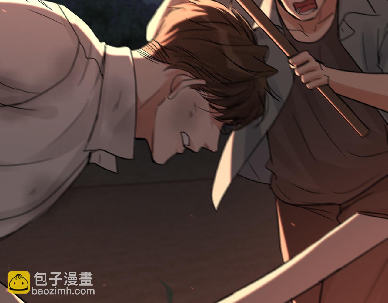 破雲2：吞海 - 第61話 瘋批的邪教(3/4) - 8