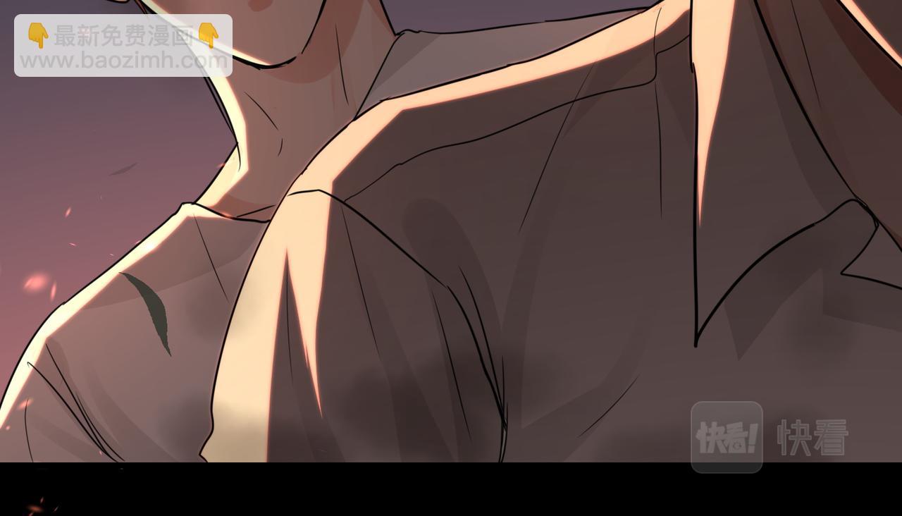 破雲2：吞海 - 第61話 瘋批的邪教(3/4) - 6