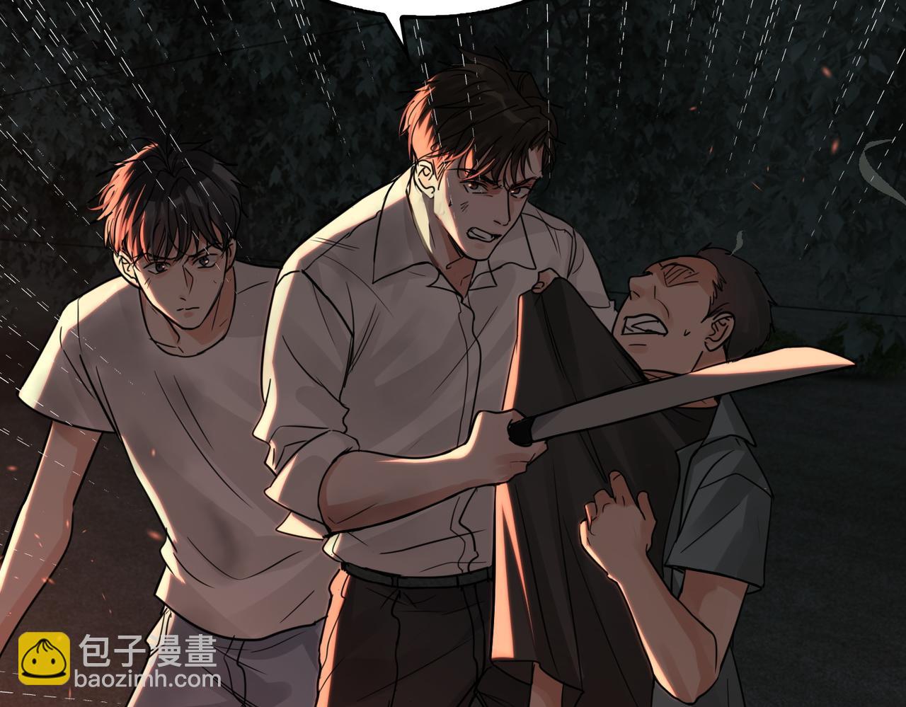 破雲2：吞海 - 第61話 瘋批的邪教(3/4) - 8