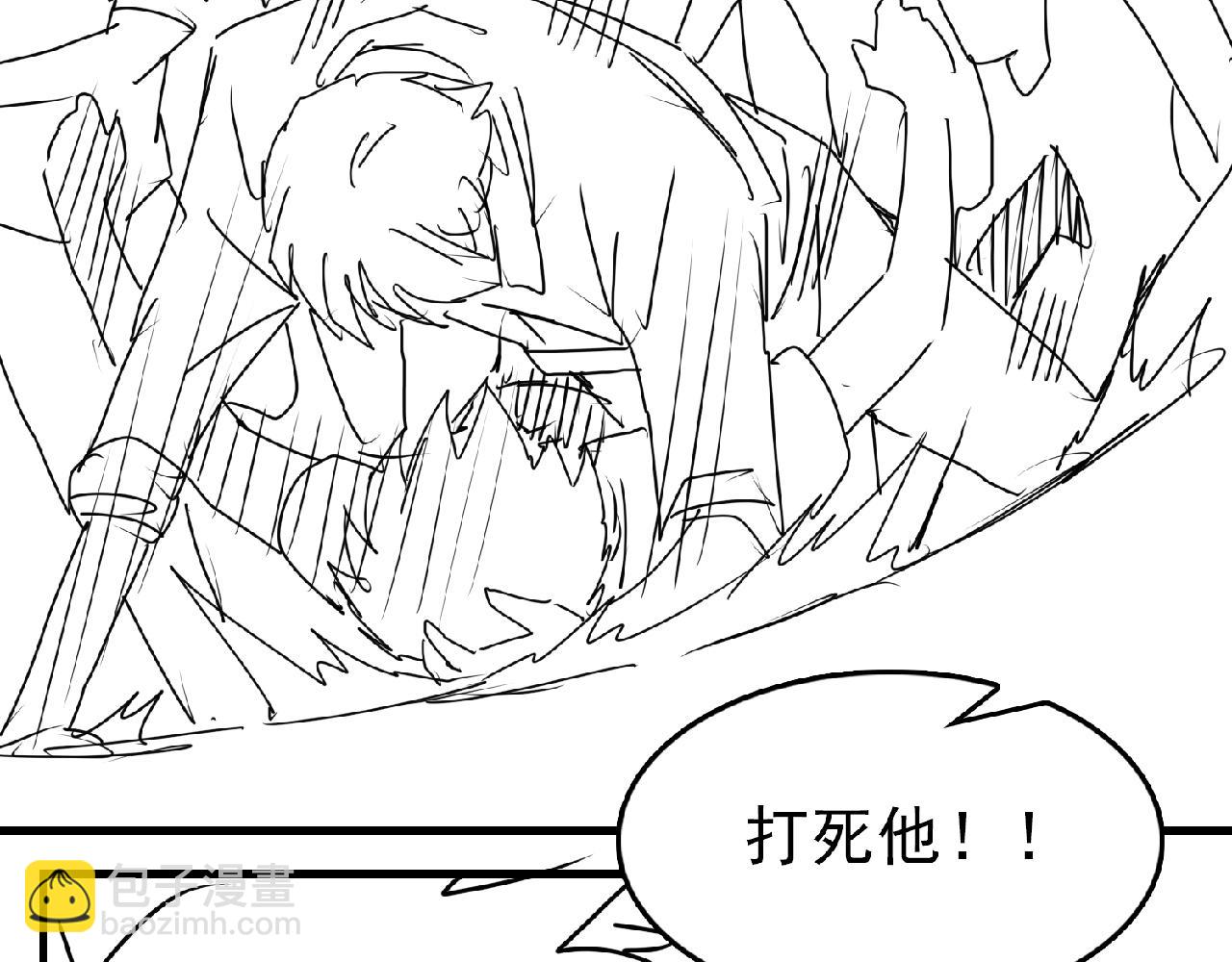 破雲2：吞海 - 第61話 瘋批的邪教(3/4) - 4