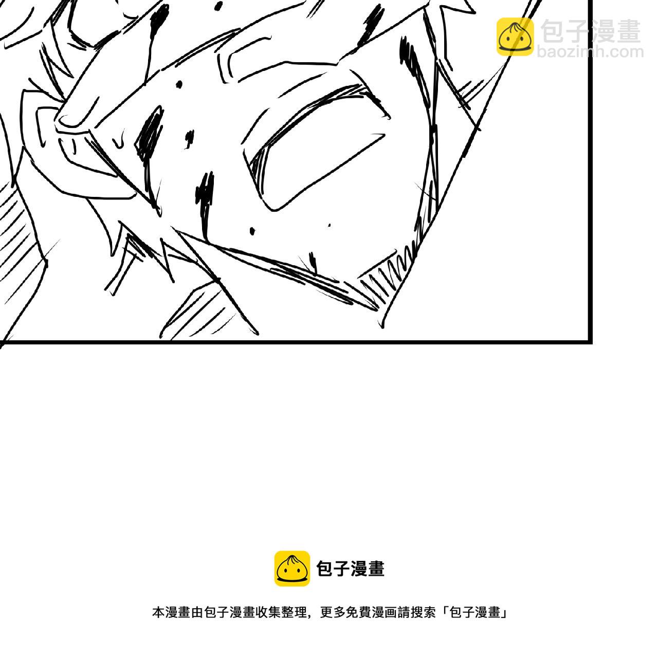 破雲2：吞海 - 第61話 瘋批的邪教(4/4) - 1