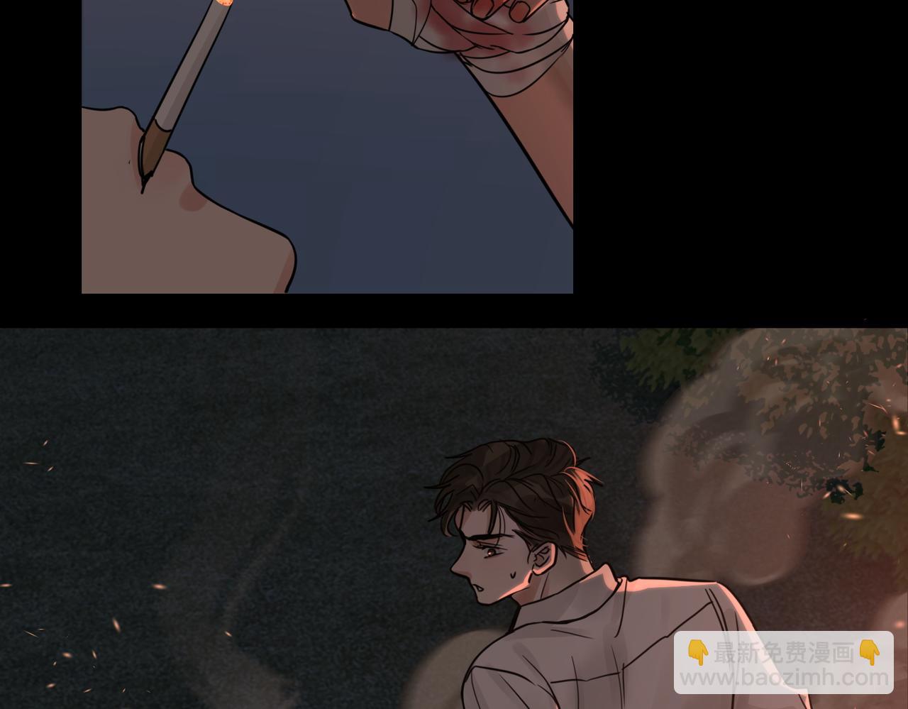 破雲2：吞海 - 第61話 瘋批的邪教(1/4) - 4