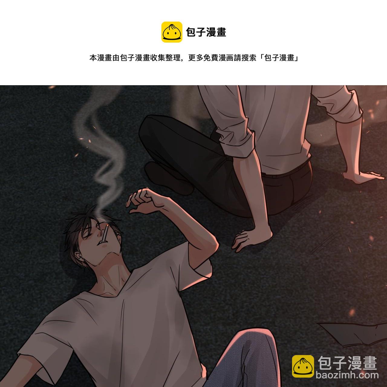 破雲2：吞海 - 第61話 瘋批的邪教(1/4) - 5