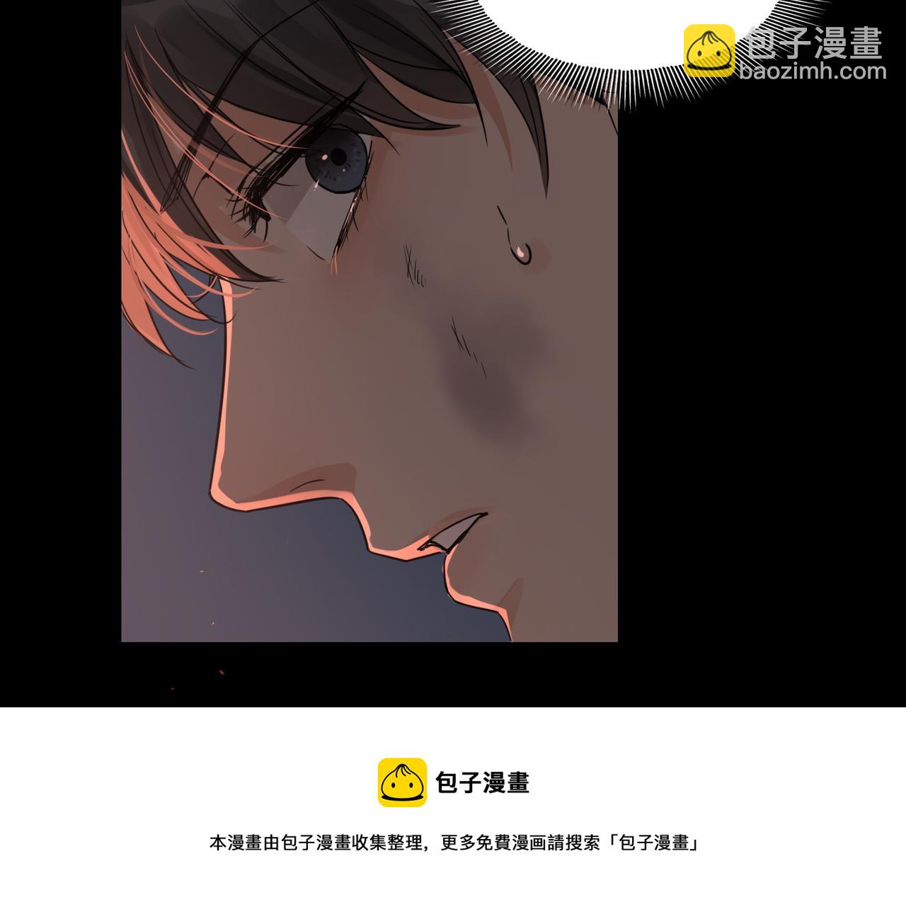 破雲2：吞海 - 第61話 瘋批的邪教(2/4) - 7