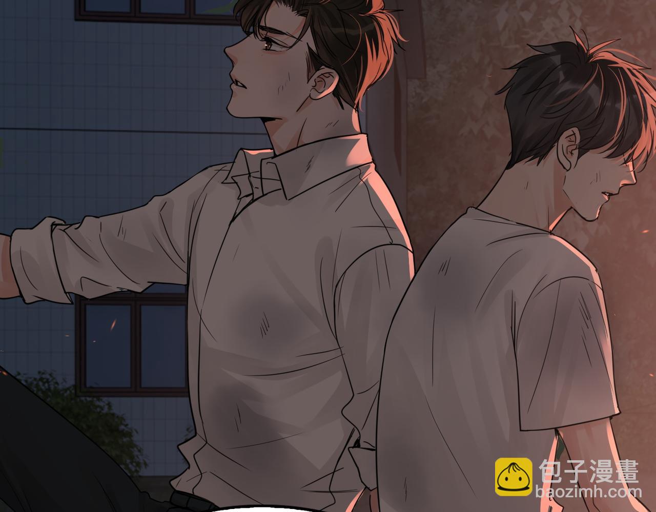 破雲2：吞海 - 第61話 瘋批的邪教(2/4) - 1