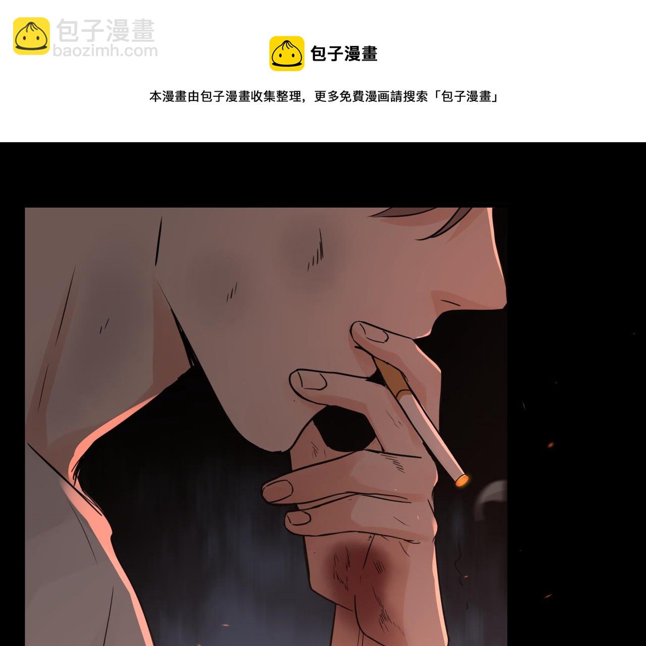 破雲2：吞海 - 第61話 瘋批的邪教(2/4) - 3