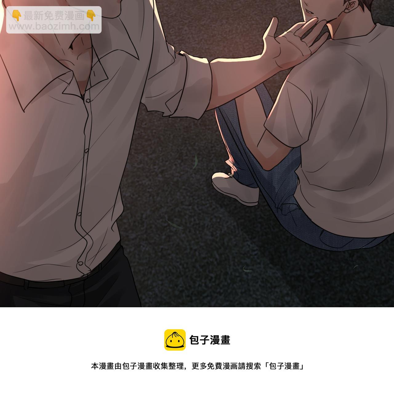 破雲2：吞海 - 第61話 瘋批的邪教(2/4) - 3