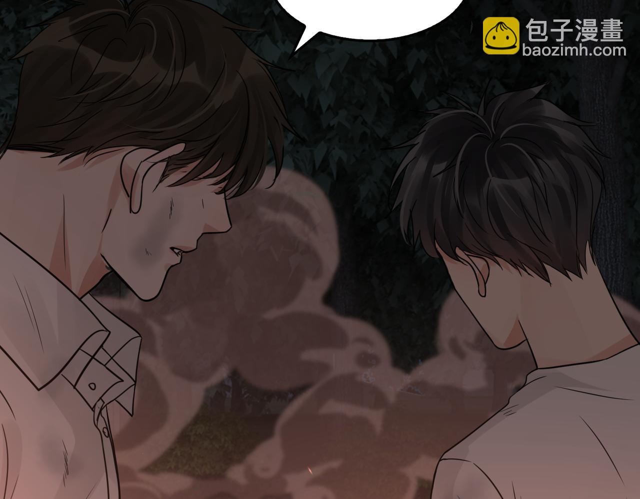 破雲2：吞海 - 第61話 瘋批的邪教(2/4) - 8