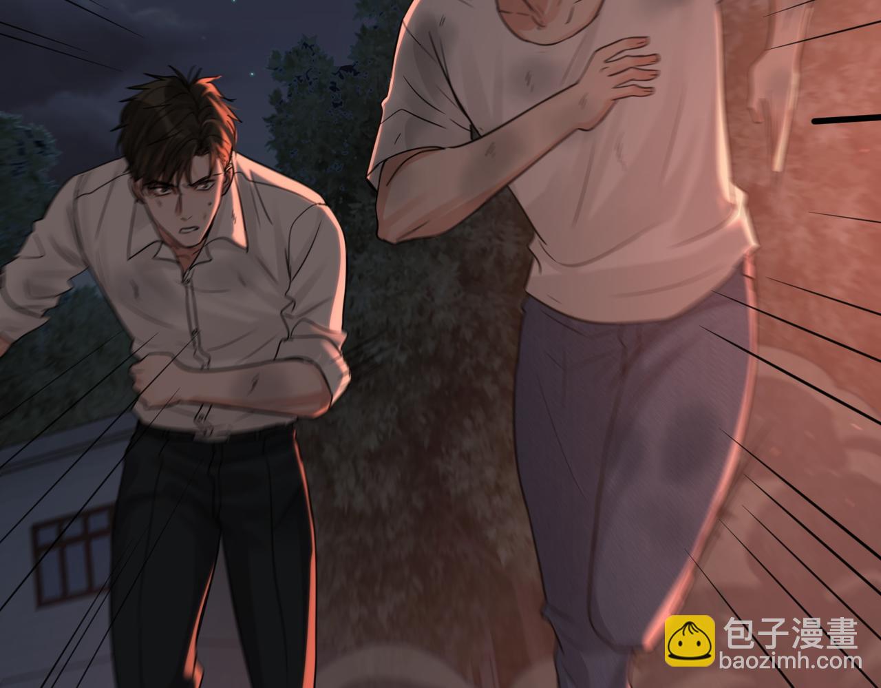 破雲2：吞海 - 第61話 瘋批的邪教(2/4) - 5