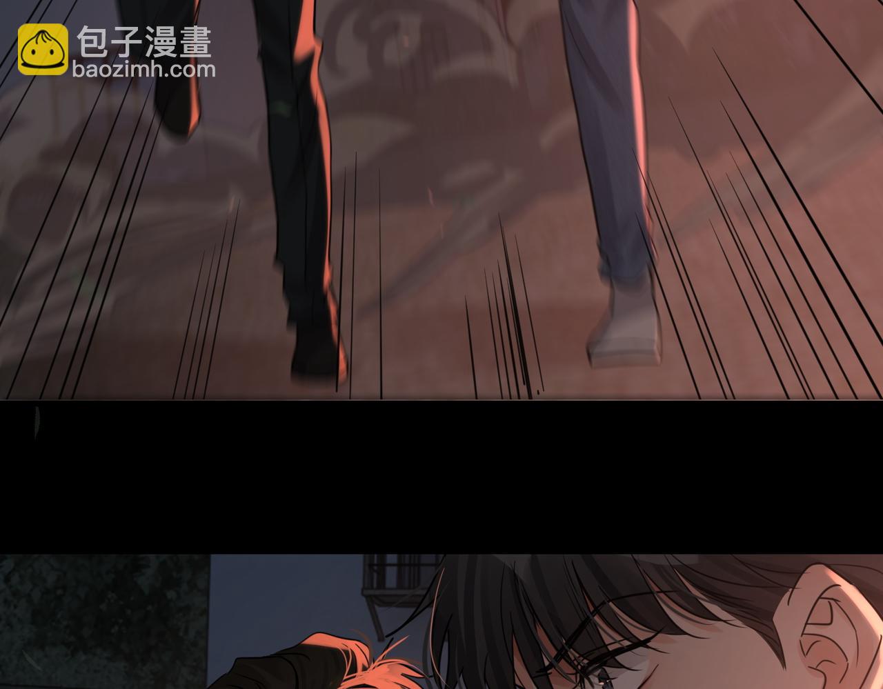 破雲2：吞海 - 第61話 瘋批的邪教(2/4) - 6