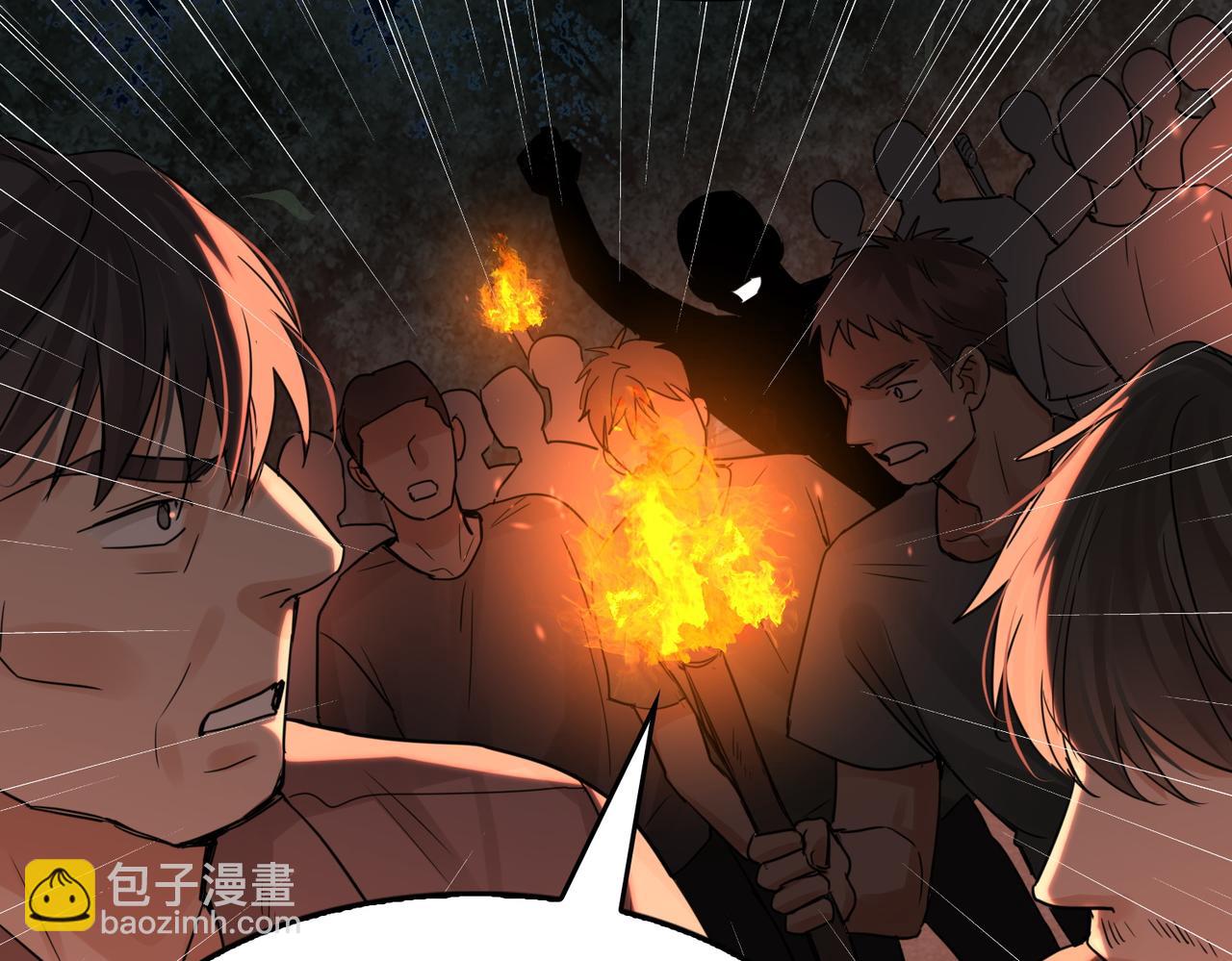 破雲2：吞海 - 第61話 瘋批的邪教(2/4) - 2