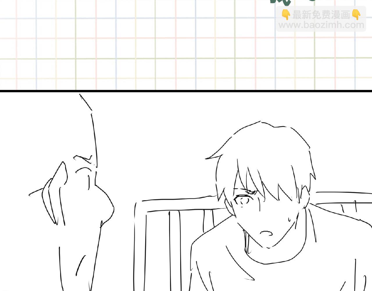 破雲2：吞海 - 第63話 有事你吩咐(3/3) - 2