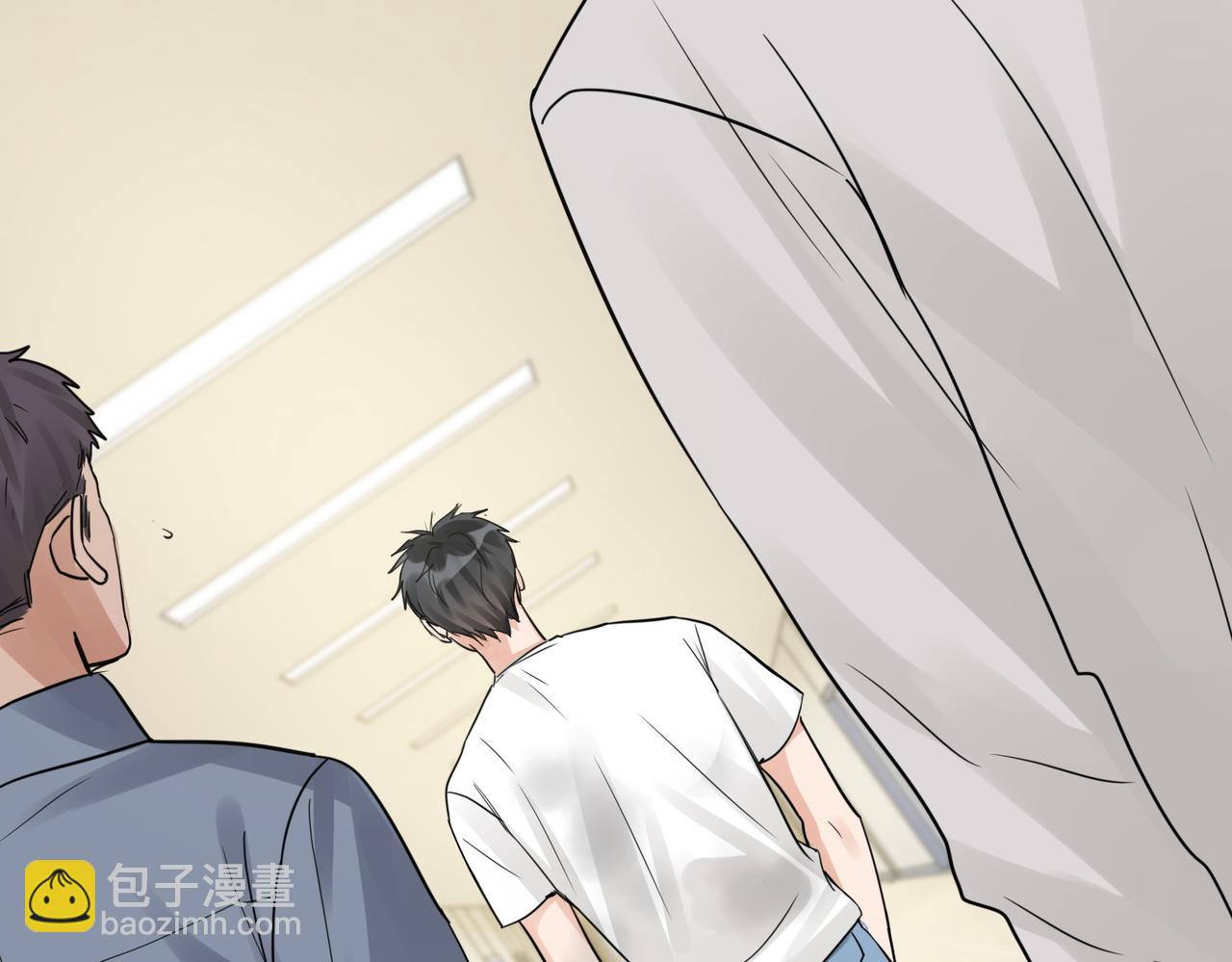 破雲2：吞海 - 第63話 有事你吩咐(1/3) - 5