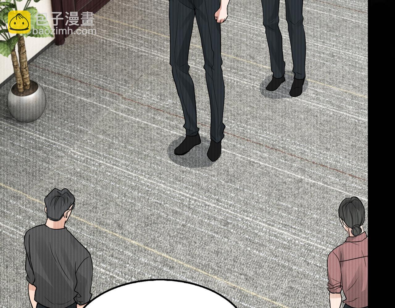 破雲2：吞海 - 第63話 有事你吩咐(1/3) - 3