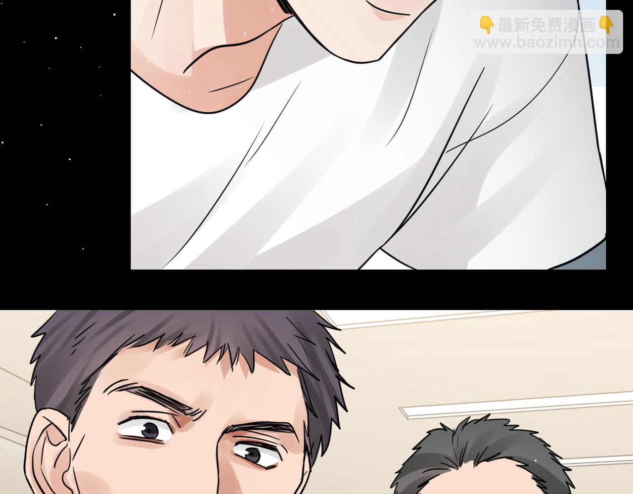 破雲2：吞海 - 第63話 有事你吩咐(1/3) - 2