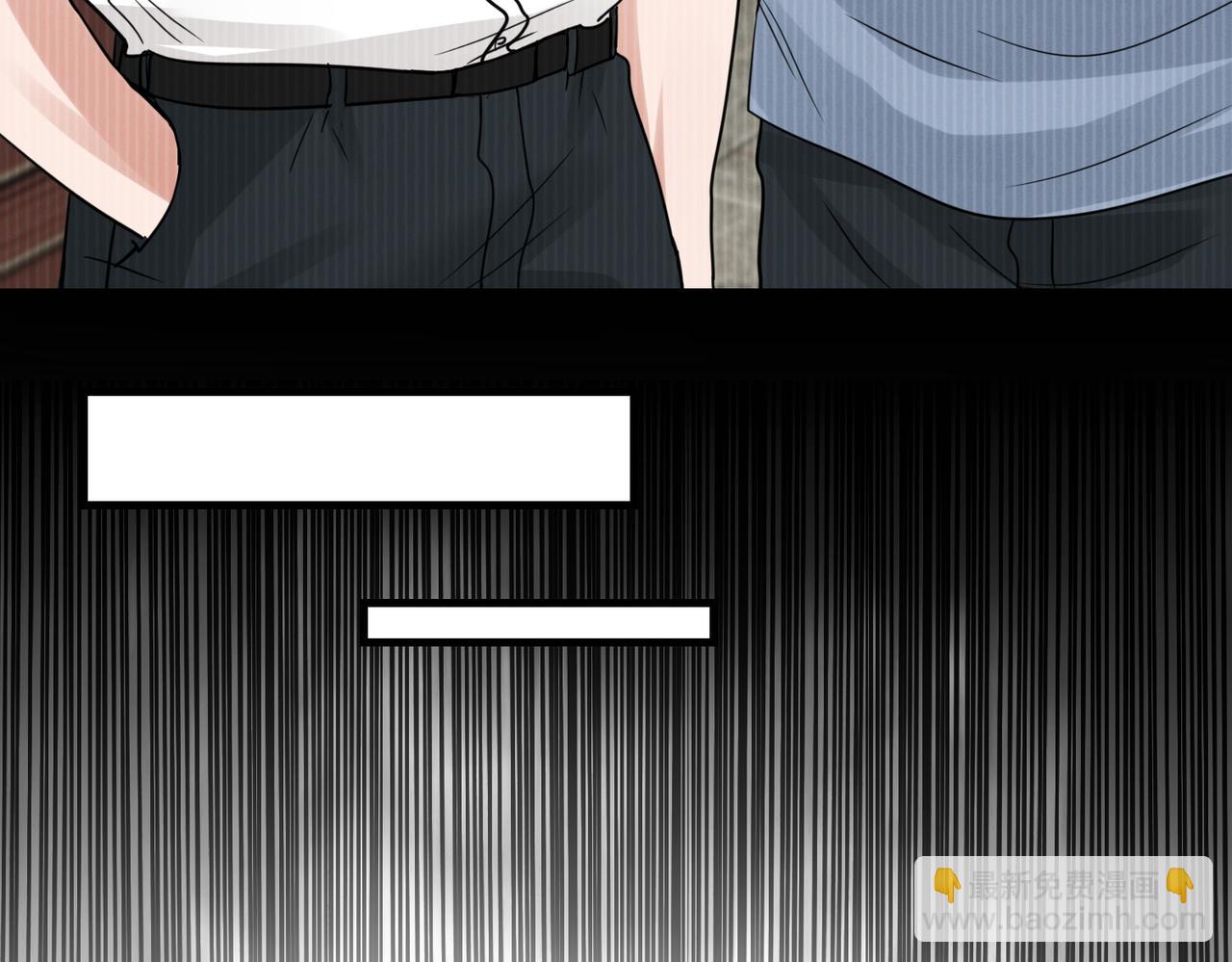 破雲2：吞海 - 第63話 有事你吩咐(1/3) - 7