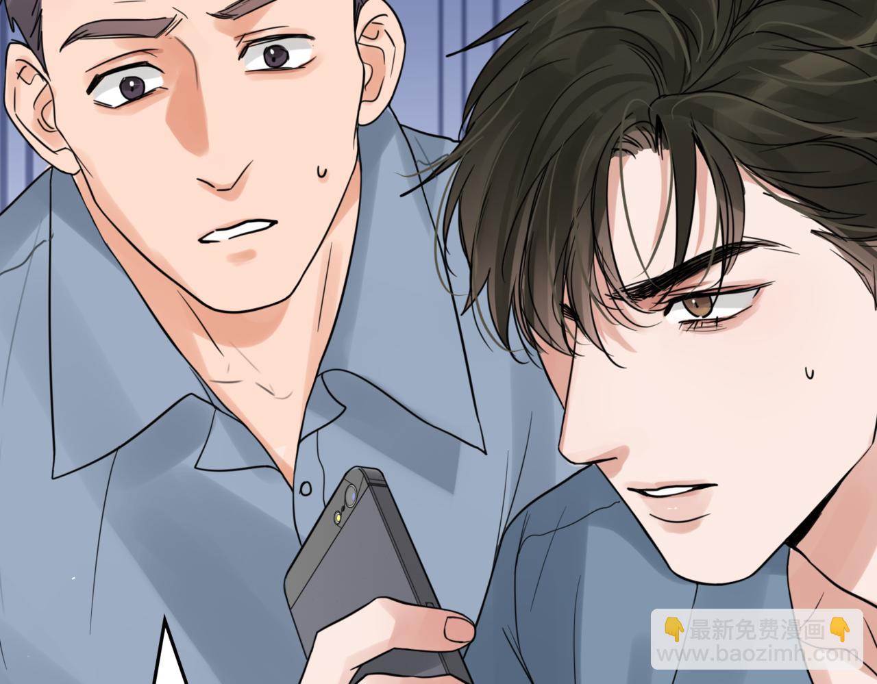 破雲2：吞海 - 第65話 噩夢(3/3) - 4