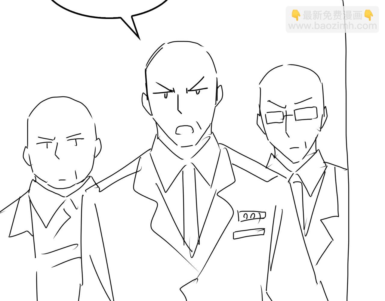 破雲2：吞海 - 第65話 噩夢(3/3) - 3