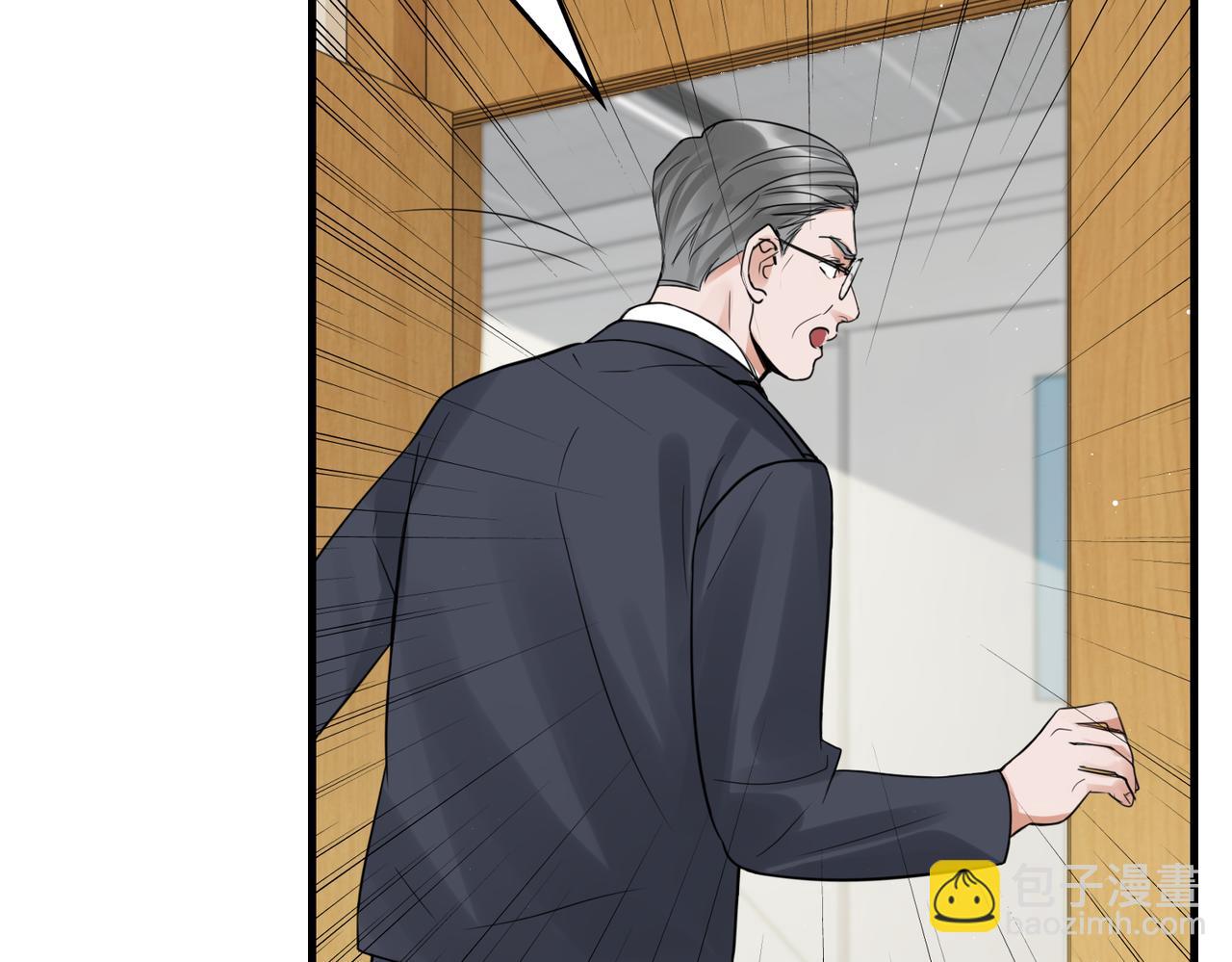 破雲2：吞海 - 第65話 噩夢(1/3) - 3