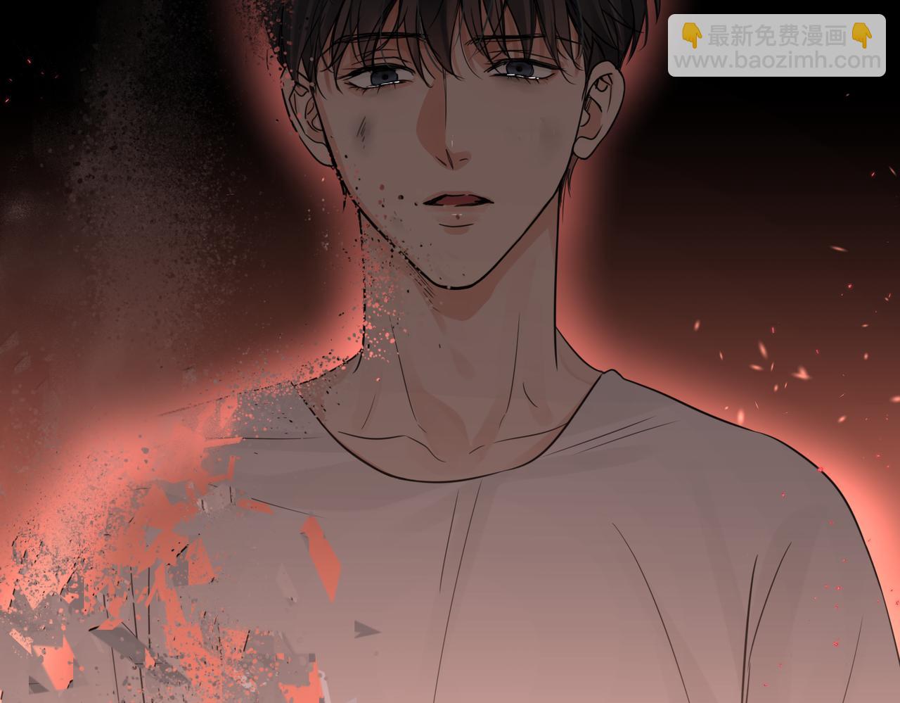 破雲2：吞海 - 第65話 噩夢(1/3) - 7