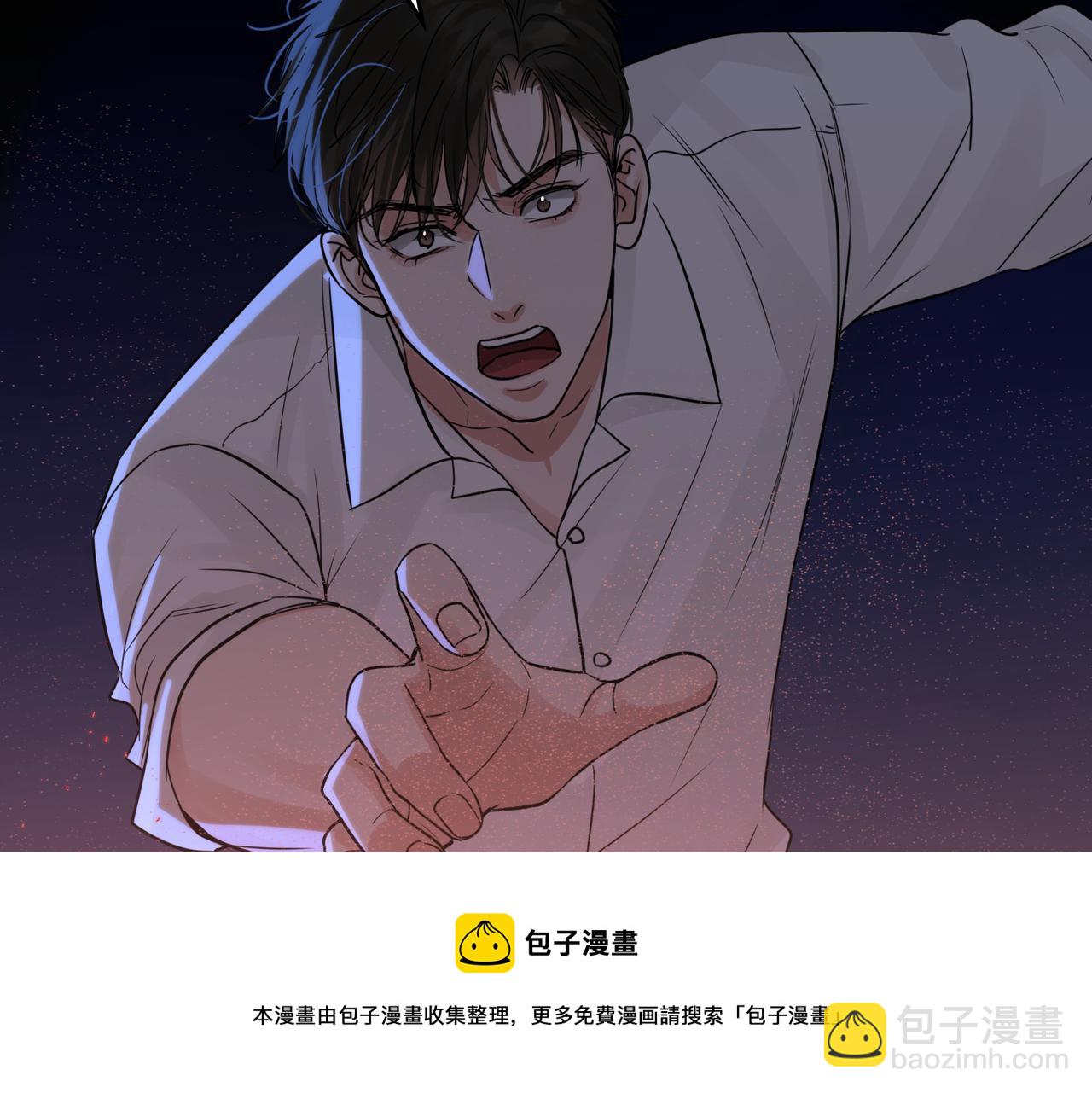 破雲2：吞海 - 第65話 噩夢(2/3) - 5