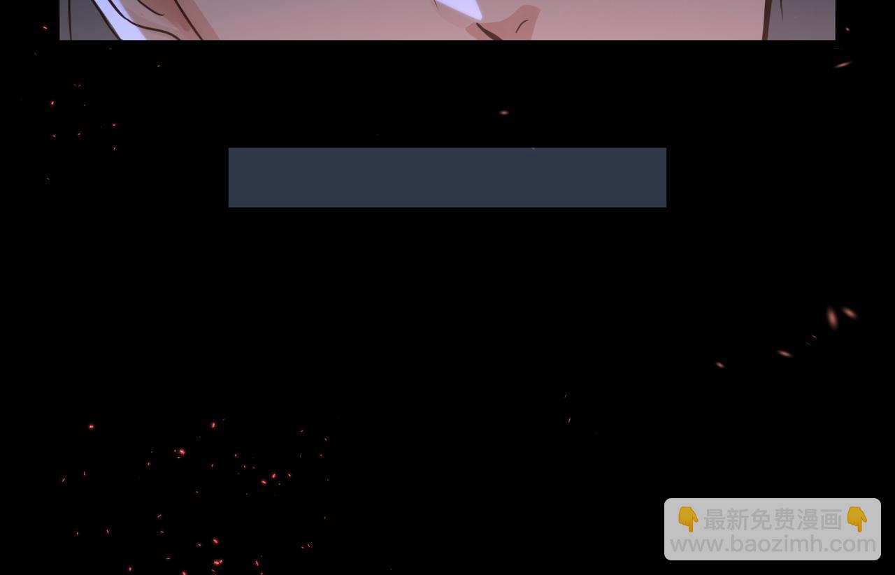 破雲2：吞海 - 第65話 噩夢(2/3) - 7