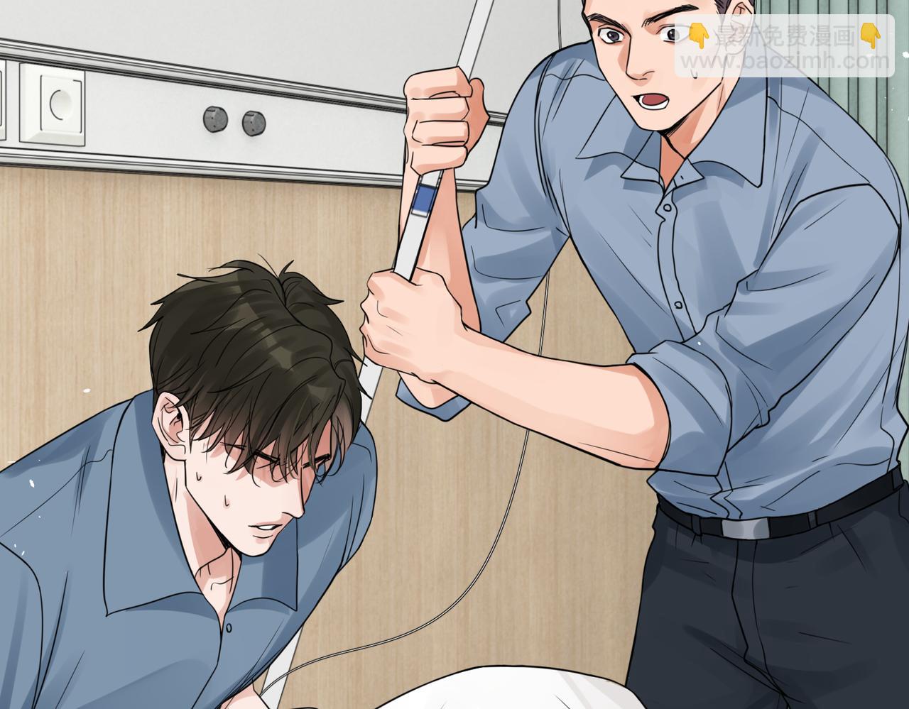 破雲2：吞海 - 第65話 噩夢(2/3) - 3