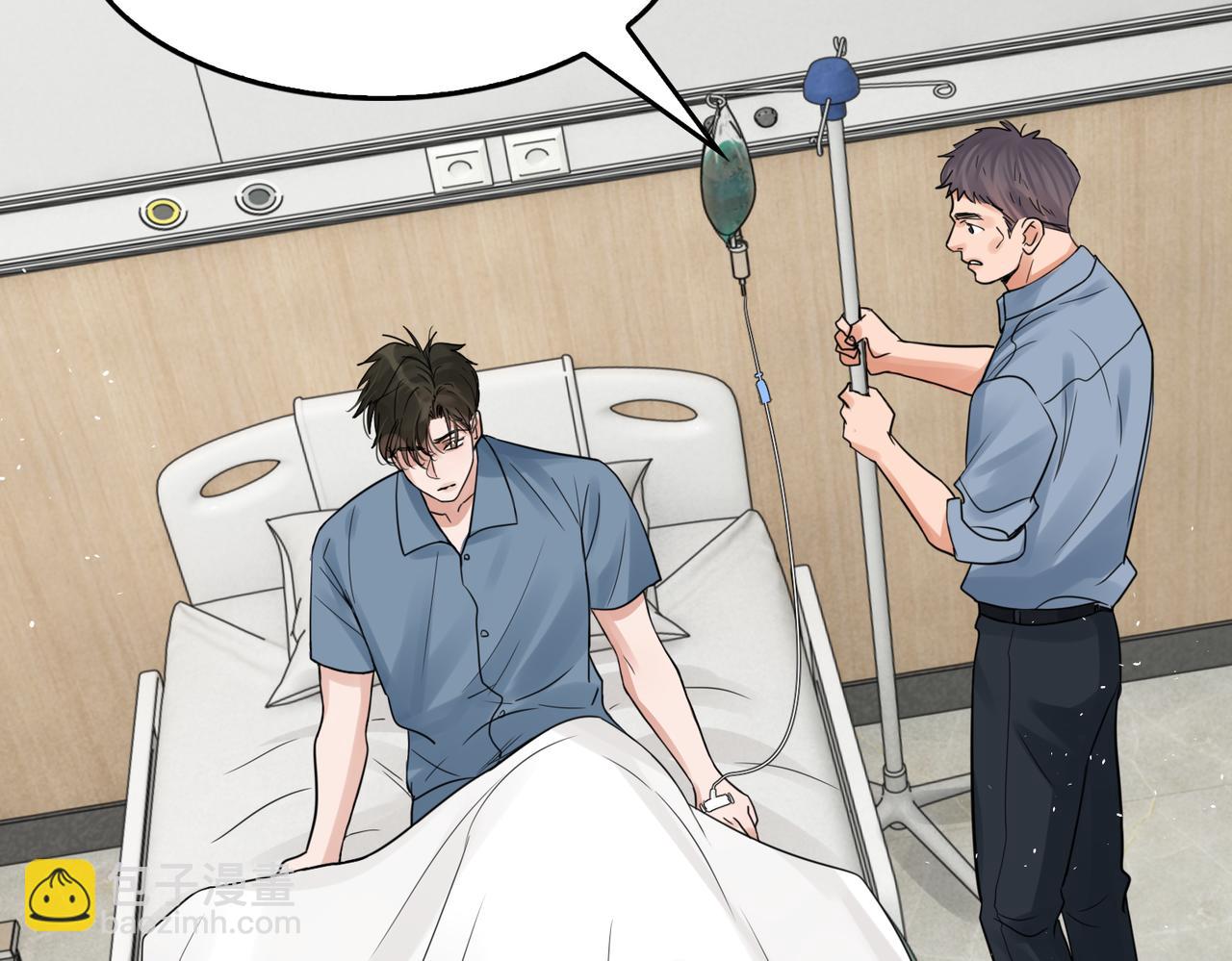 破雲2：吞海 - 第65話 噩夢(2/3) - 6