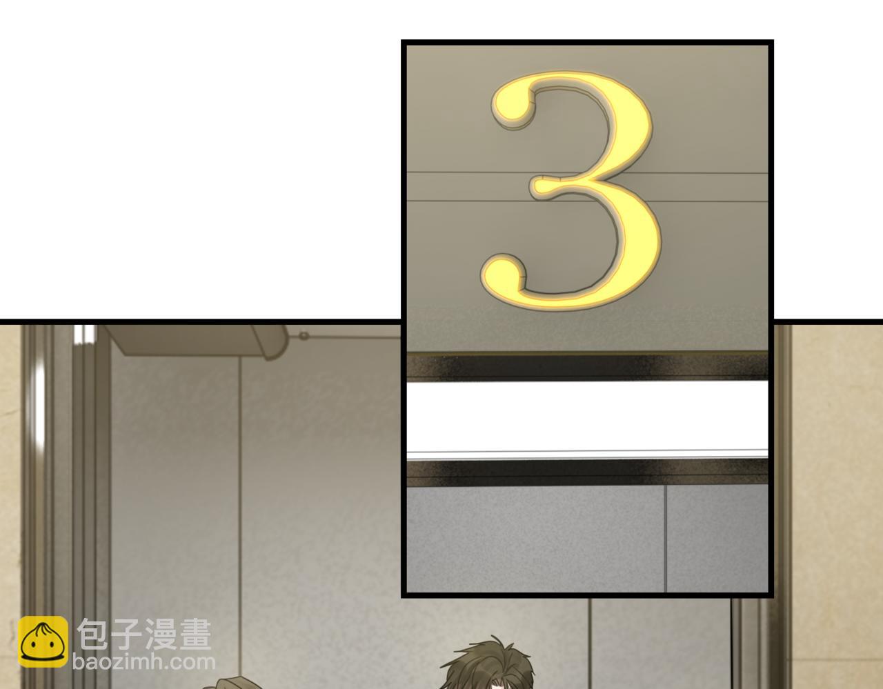 破雲2：吞海 - 第67話 你懂個屁！(3/3) - 1