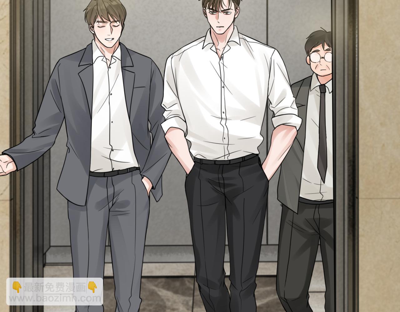 破雲2：吞海 - 第67話 你懂個屁！(3/3) - 2