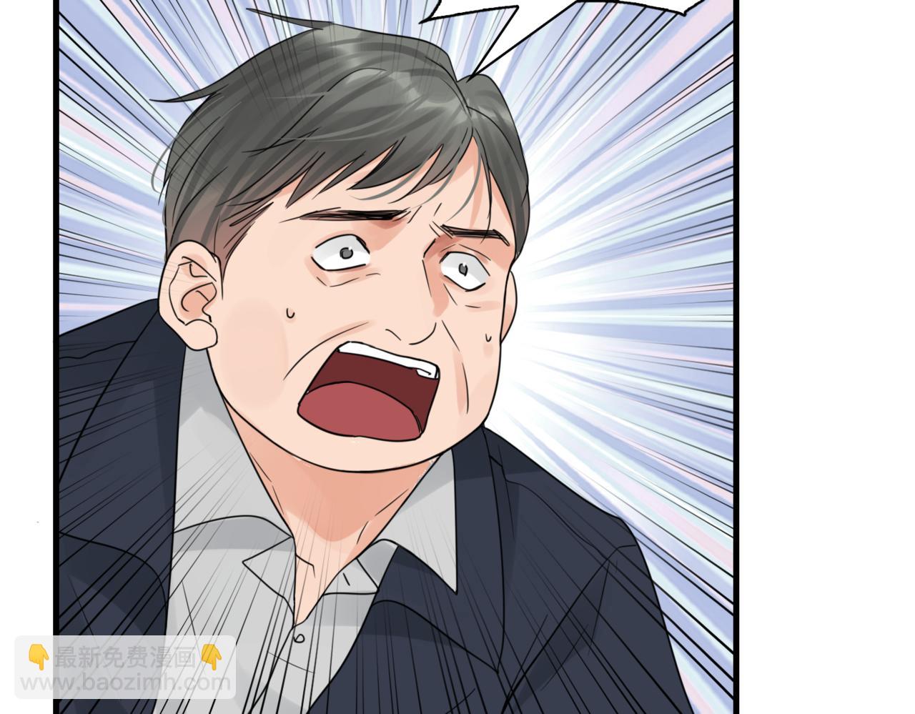 破雲2：吞海 - 第67話 你懂個屁！(3/3) - 1