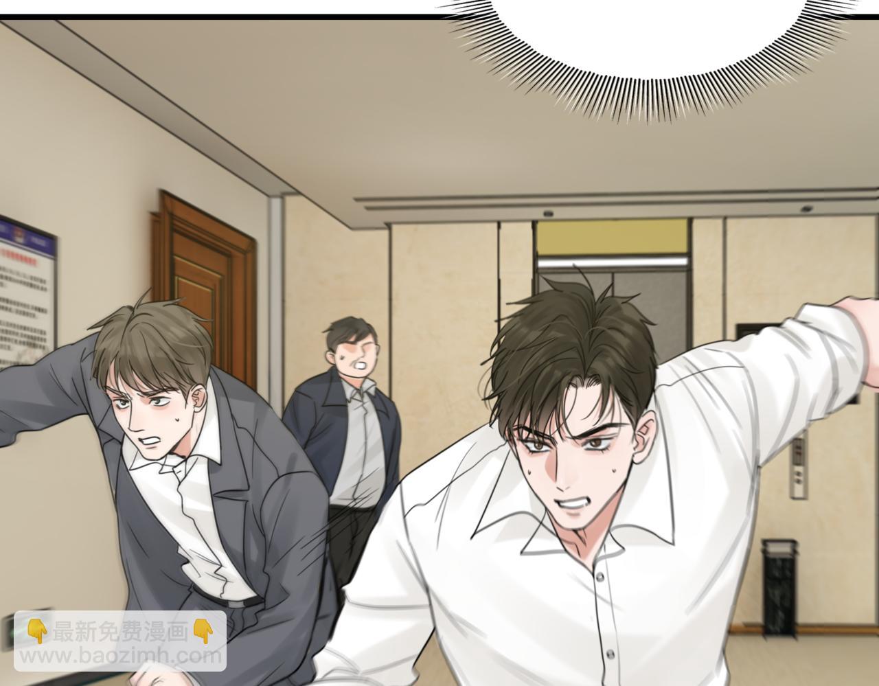 破雲2：吞海 - 第67話 你懂個屁！(3/3) - 3