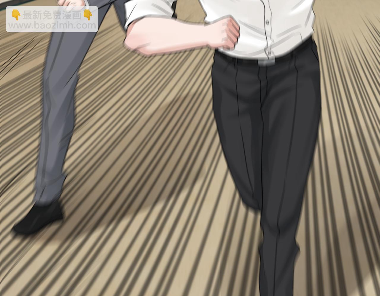 破雲2：吞海 - 第67話 你懂個屁！(3/3) - 4