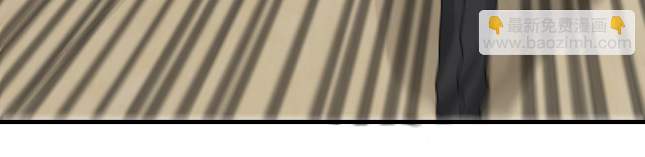 破雲2：吞海 - 第67話 你懂個屁！(3/3) - 5