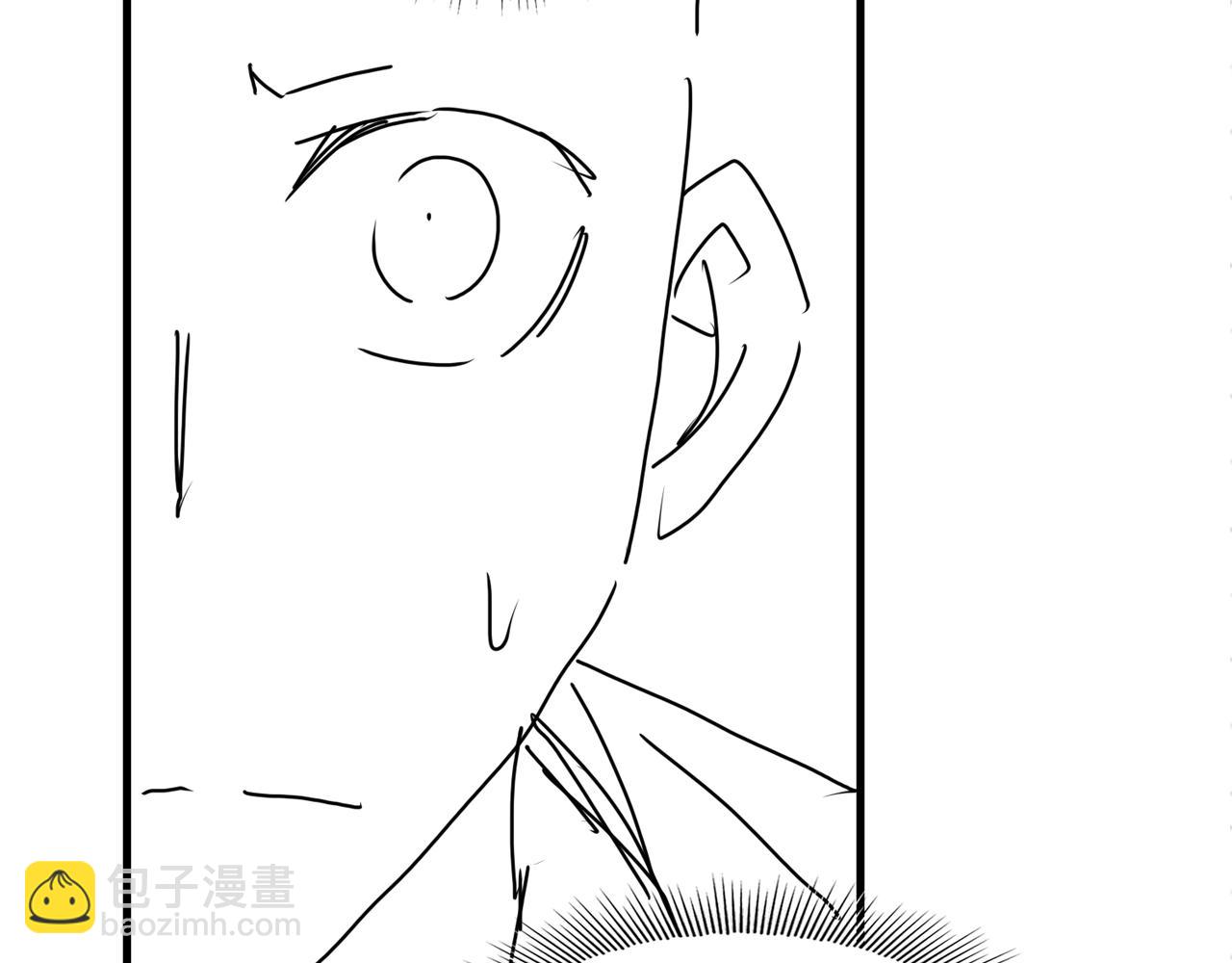 破雲2：吞海 - 第67話 你懂個屁！(3/3) - 4