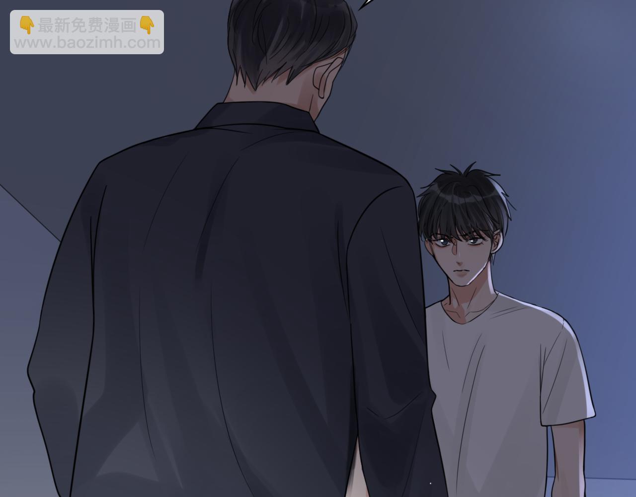 破雲2：吞海 - 第67話 你懂個屁！(1/3) - 6